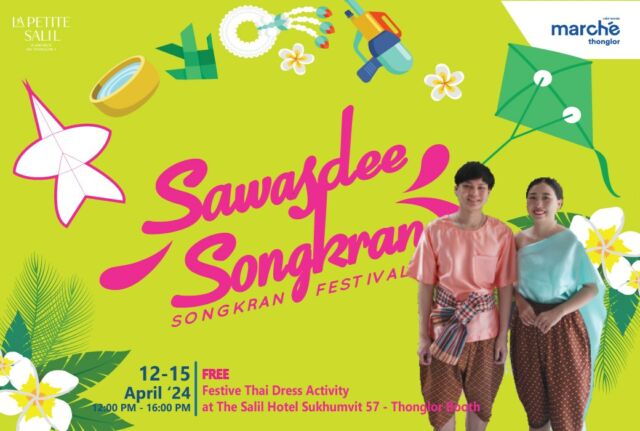 Dive into Songkran with a splash of fun and tradition at @marche_thonglor! La Petite Salil Sukhumvit Soi Thonglor 1 is bringing the essence of Thai celebration to you with a dazzling booth, promising a Songkran you’ll never forget.

From April 12-15, 2024, let’s make waves together in the heart of the festivities.
Here’s the scoop on the splash-tastic fun waiting for you:
– Traditional Thai Dress-Up Fiesta: Ever dreamed of time-traveling to a Thai festival? Here’s your chance! Slip into stunning traditional Thai costumes at our booth and strike your best pose. We’ll snap your photo and print it out for you to keep, so you can show off your Songkran spirit in style.
– Splash-tacular Deals & Parties: Songkran is not just about water; it’s about celebrating in style! We’re offering unbeatable hotel deals and electrifying party packages that promise to add that extra fun to your festival experience. Whether you’re aiming for a chic staycation or the ultimate party spree, we’ve got your back. See our Songkran offer here.

Gear up for a Songkran filled with laughter, tradition, and joyful moments. Join us at Marché Thonglor for a festival filled with joy, culture, and a whole lot of fun. Let’s make a splash this Songkran!

For more information:
📱 Line: https://lin.ee/aPqEixN
🛍️ Line Shop: https://shop.line.me/@lapetitesalil
📞 Tel: 66 (0) 2 662 5480
📧 infosl2@lapetitesalil.com
🌐 https://www.lapetitesalil.com/sukhumvitthonglor1/

#LaPetiteSalilHotels #Bangkok #Thonglor #Songkran #MarcheThonglor